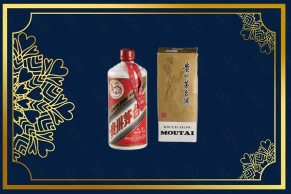 潮州市饶平县回收巽风茅台酒