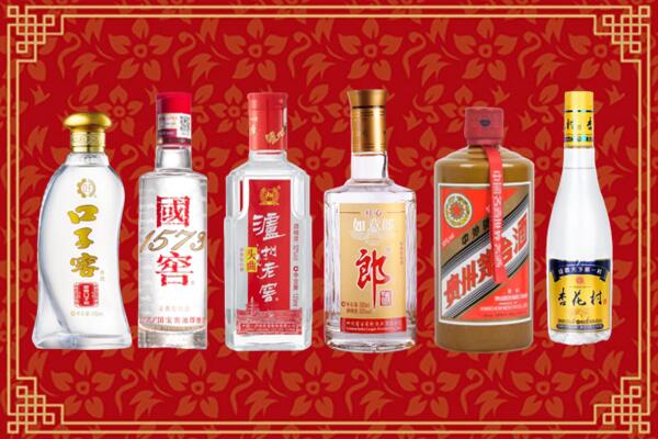 潮州市饶平县回收名酒