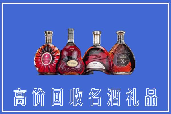 潮州市饶平县回收洋酒