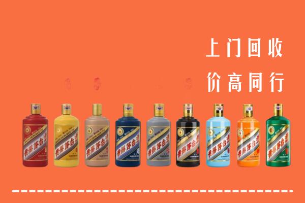 潮州市饶平县回收茅台酒