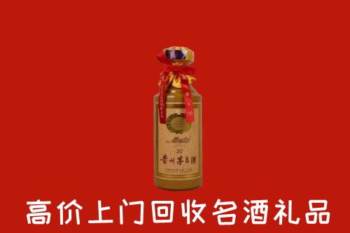 高价求购：潮州市饶平县回收30年茅台酒