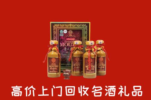 潮州市饶平县回收50年茅台酒