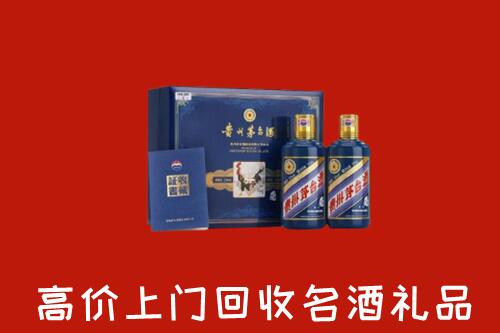 潮州市饶平县回收生肖茅台酒