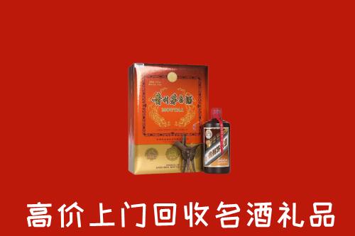 潮州市饶平县回收贵宾特制茅台酒