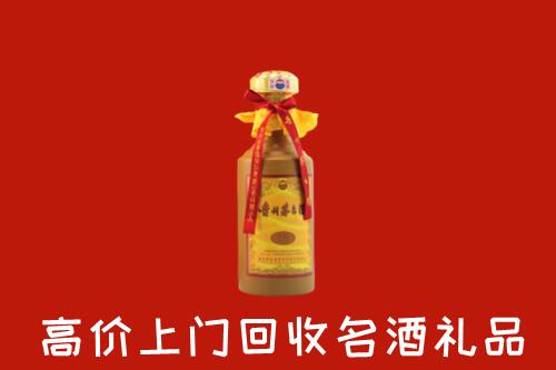 潮州市饶平县回收茅台酒