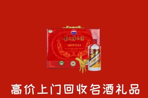 潮州市饶平县回收茅台酒瓶