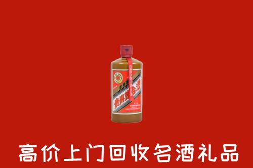 潮州市饶平县回收陈酿茅台酒