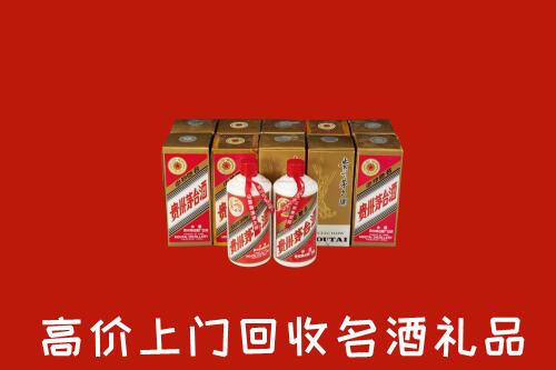 收购行情：潮州市饶平县回收年份茅台酒