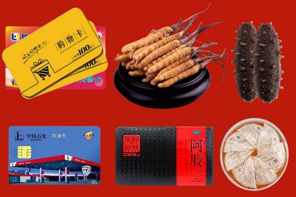 潮州市饶平县回收礼品